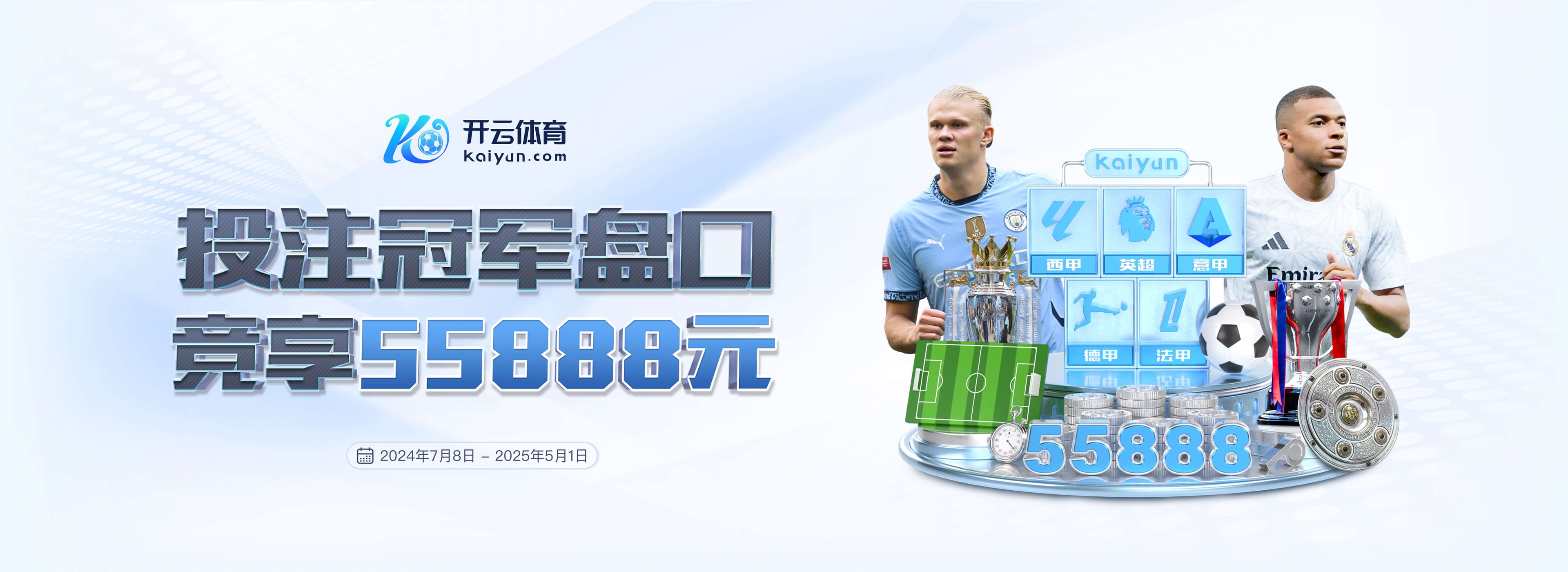 积怨爆发？TA：维尼修斯7月就对阿隆索安排不满意，两人关系微妙